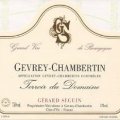 Howards’s Wine of the Month – 2012 Gevrey-Chambertin “Terroir du Domaine” – Domaine Gerard Seguin – Bin 77